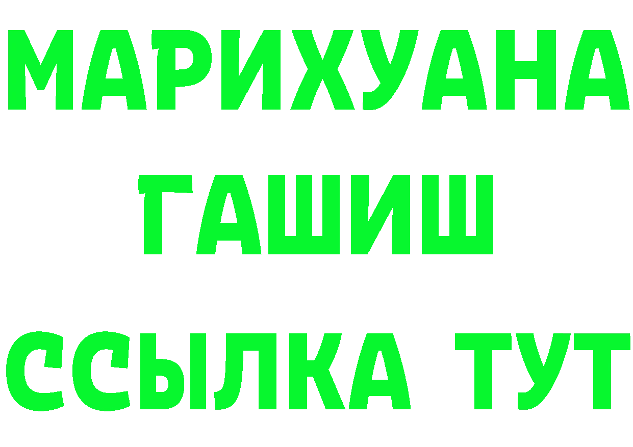 МЯУ-МЯУ VHQ tor площадка hydra Вилюйск