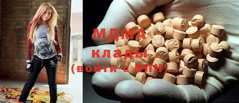 MDMA кристаллы  Вилюйск 